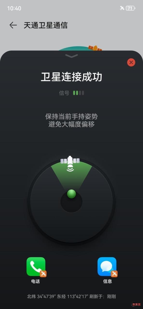 三年等待 造就国产最强超大杯!华为自主旗舰Mate 60 Pro+全面评测-牛魔博客 三年等待 造就国产最强超大杯!华为自主旗舰Mate 60 Pro+全面评测-牛魔博客